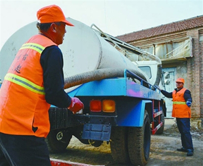 垃圾清运、清理